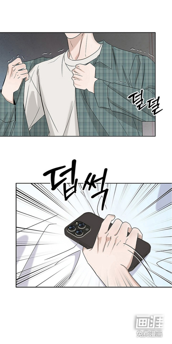 罪爱天堂漫画-图18