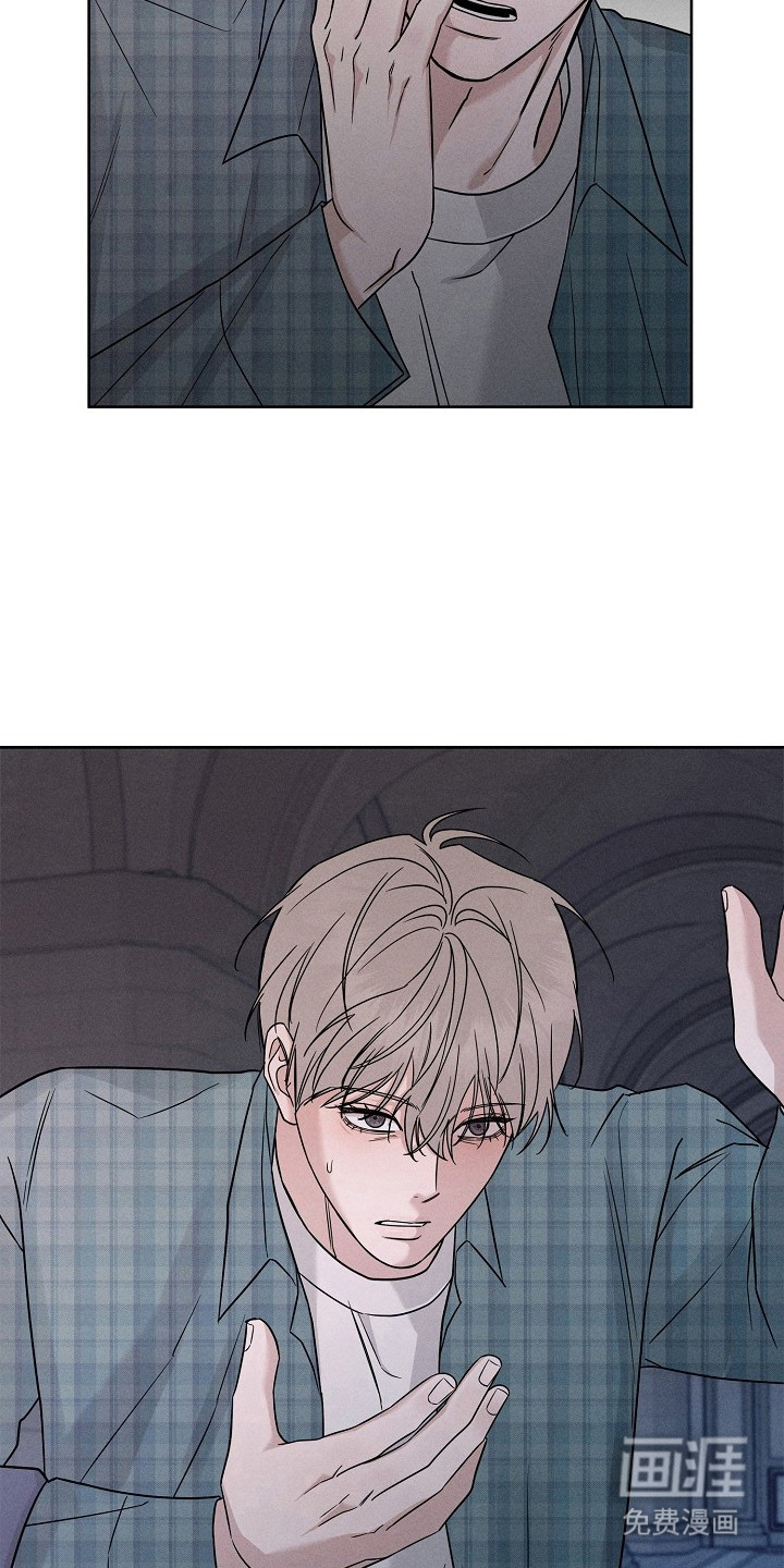 罪爱天堂漫画-图5