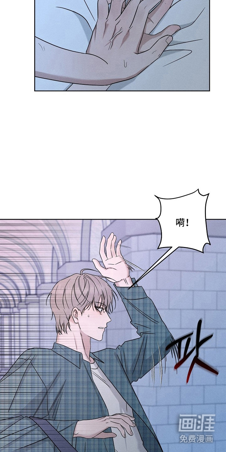罪爱天堂漫画-图7