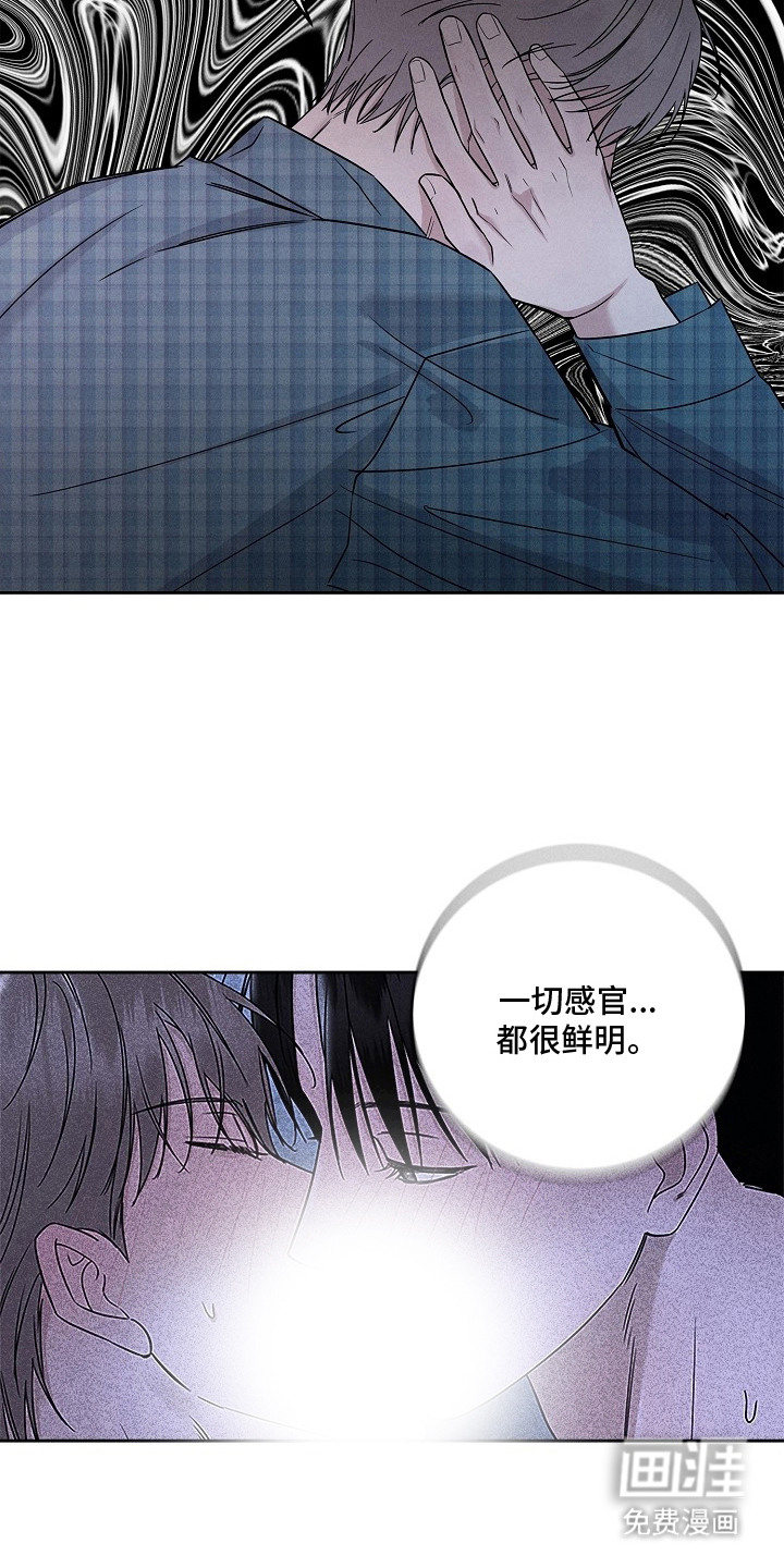 罪爱天堂漫画-图10