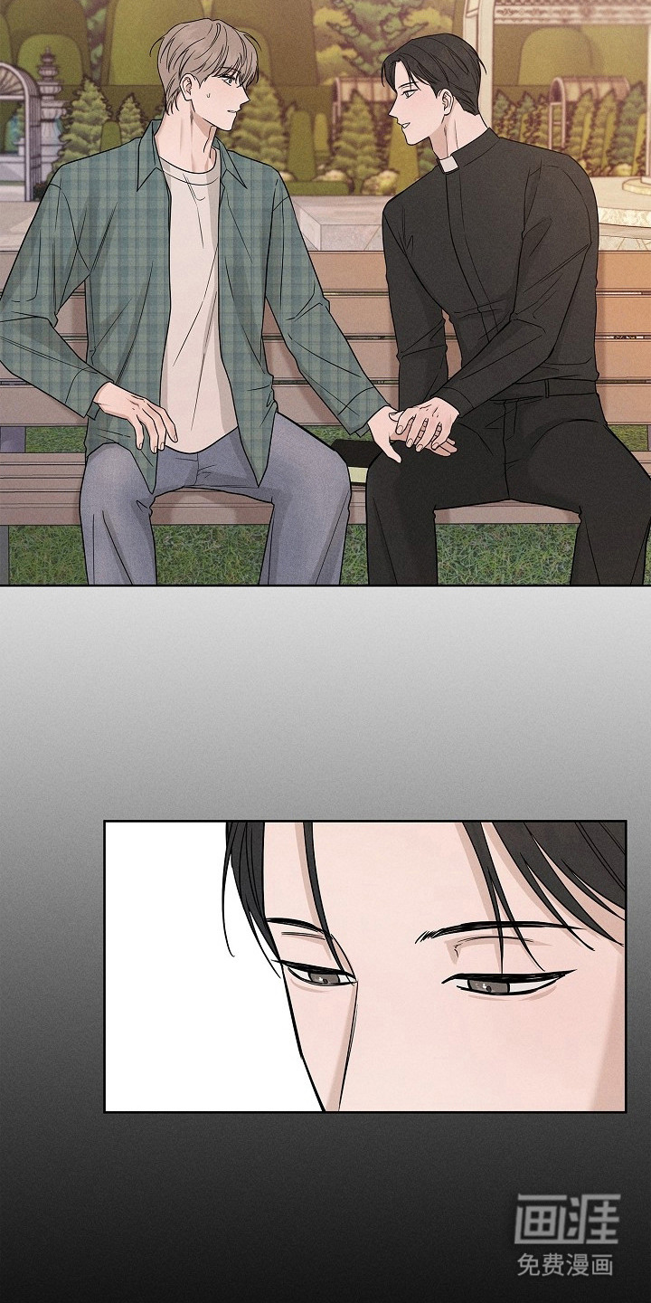罪爱天堂漫画-图16