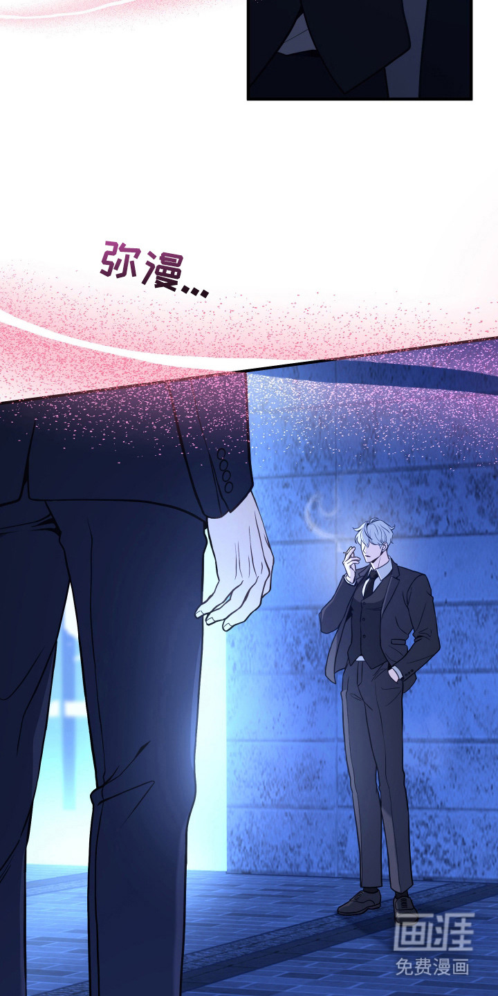 珠锁狐心漫画-图4