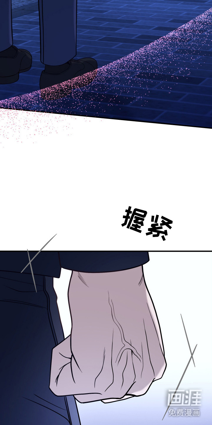 珠锁狐心漫画-图5