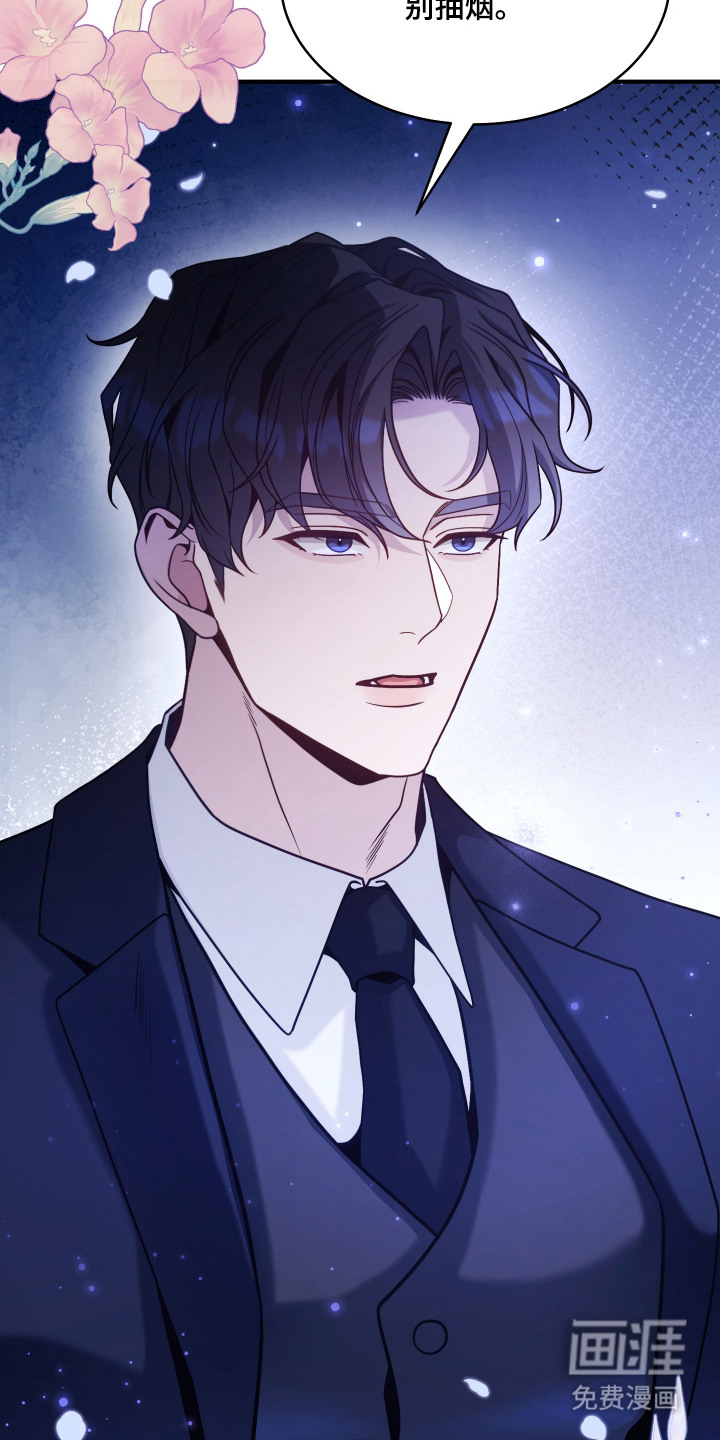 珠锁狐心漫画-图9