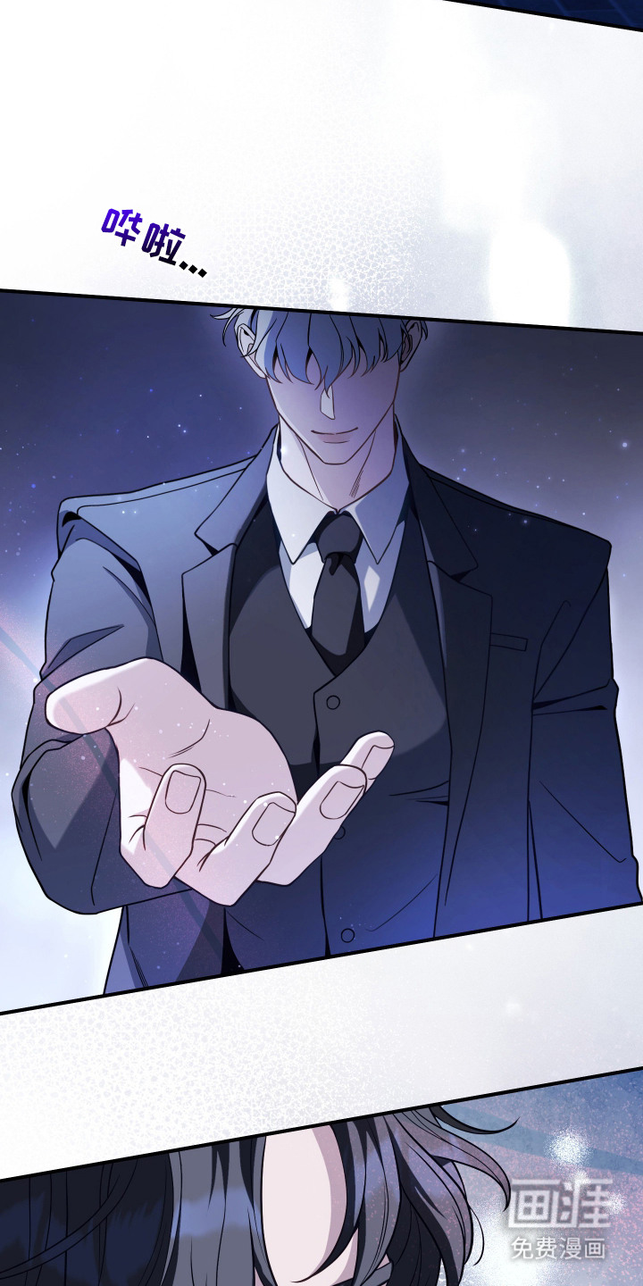 珠锁狐心漫画-图12