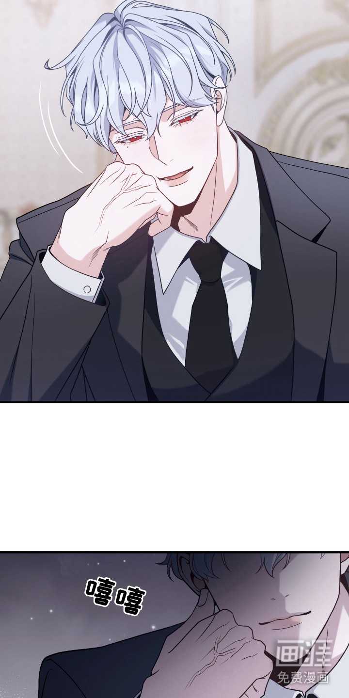 珠锁狐心漫画-图22