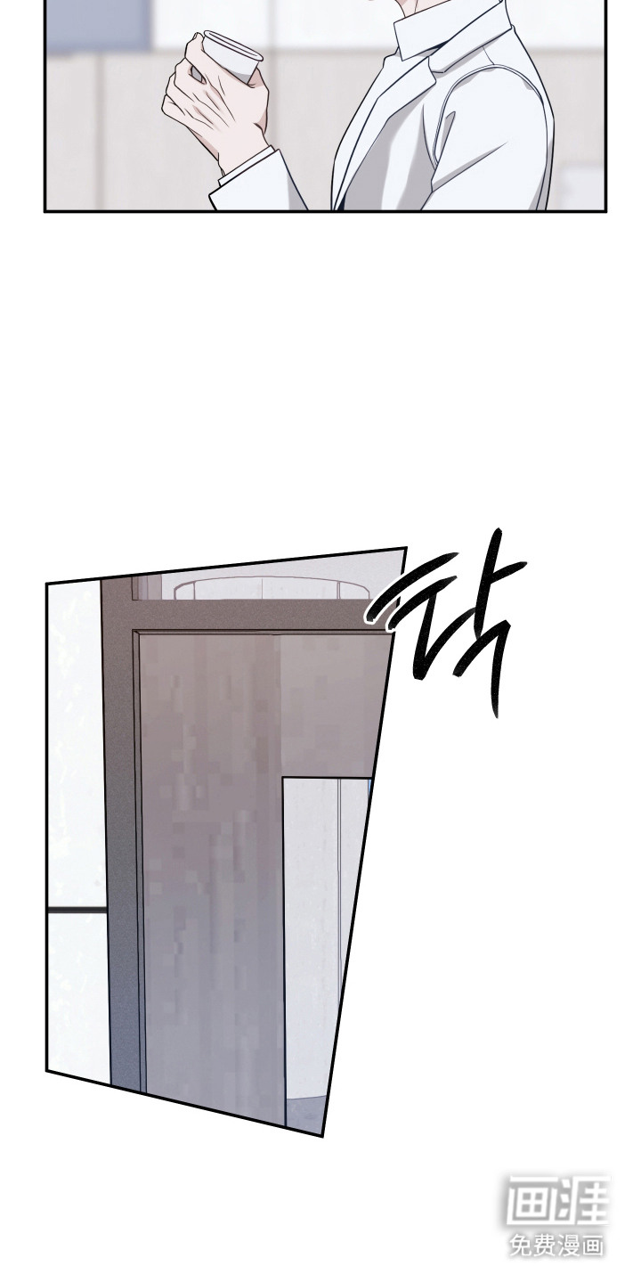 珠锁狐心漫画-图10
