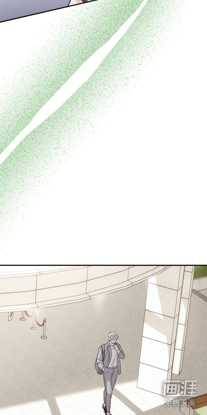 珠锁狐心漫画-图15