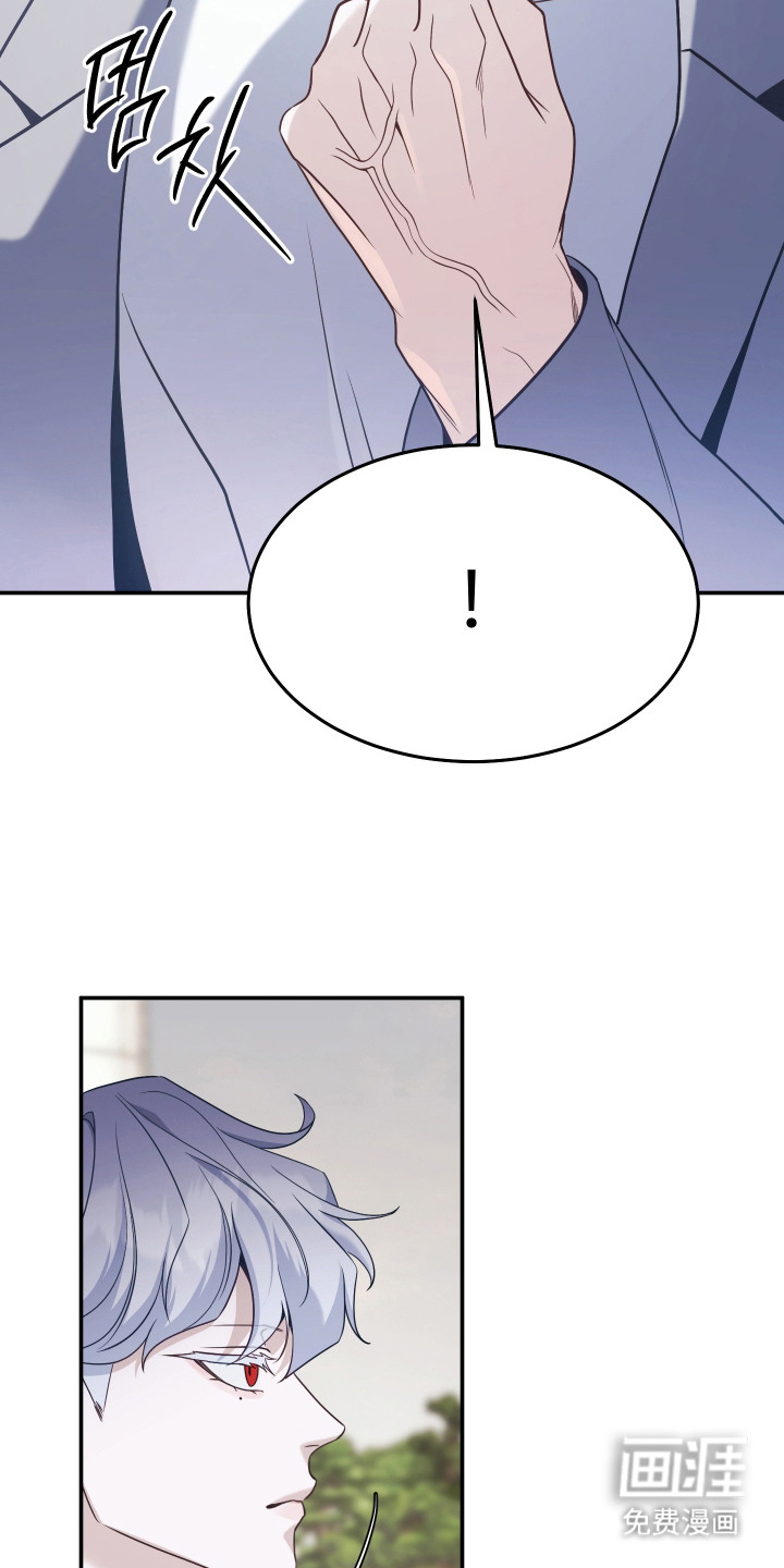珠锁狐心漫画-图17
