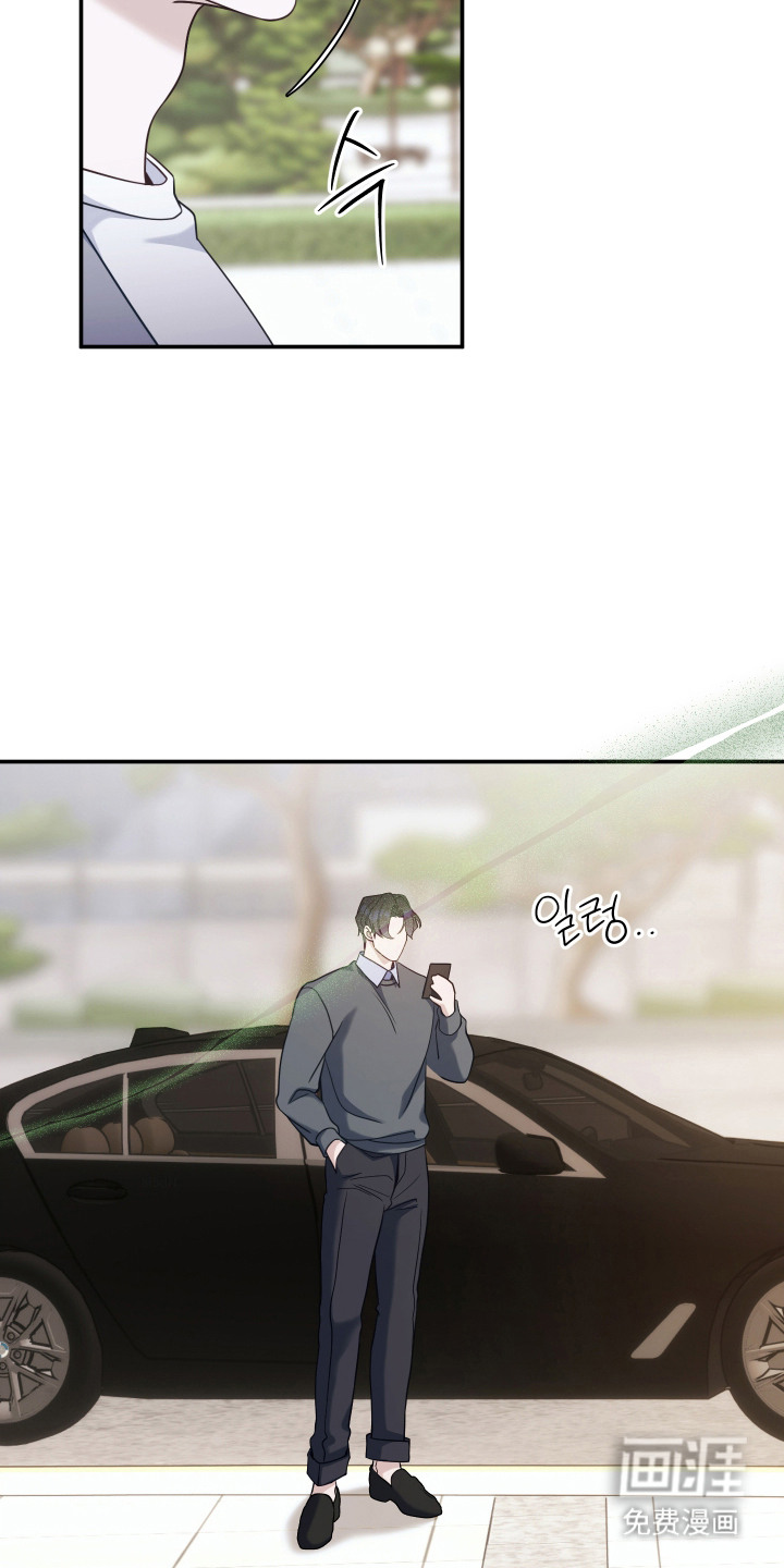 珠锁狐心漫画-图18