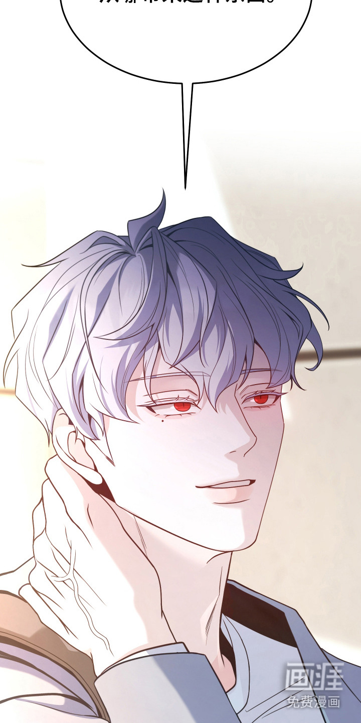 珠锁狐心漫画-图21