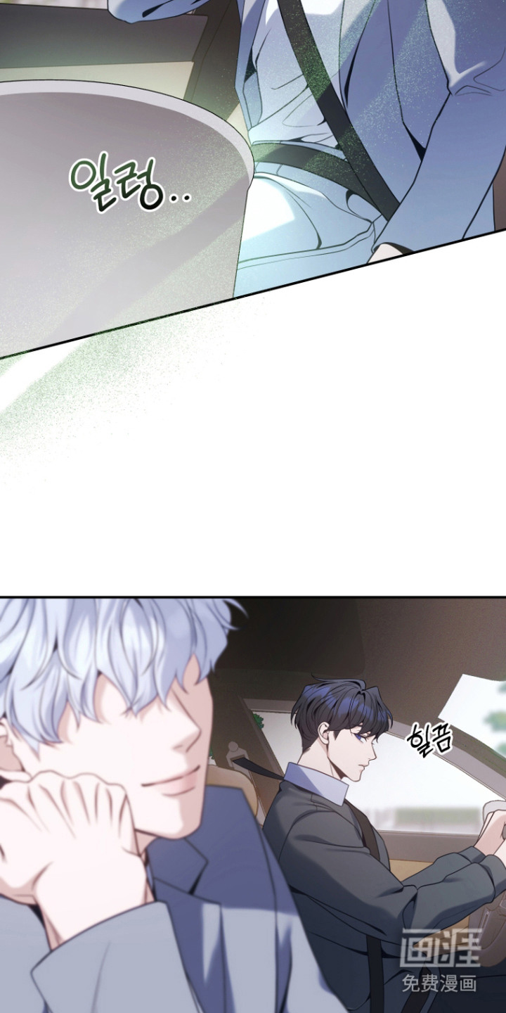 珠锁狐心漫画-图3