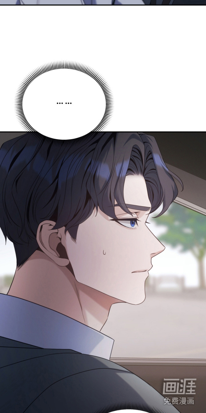 珠锁狐心漫画-图4