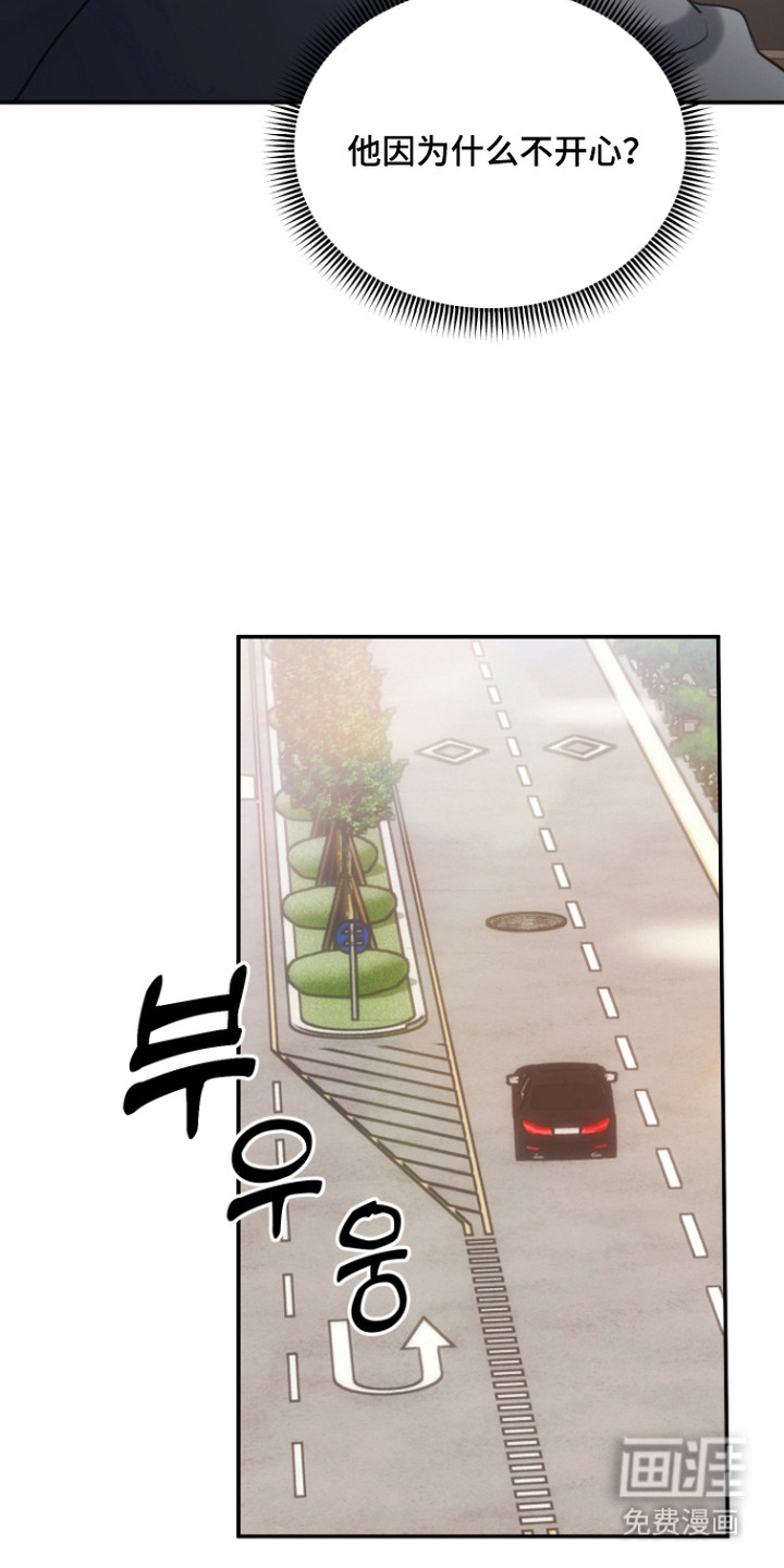 珠锁狐心漫画-图5