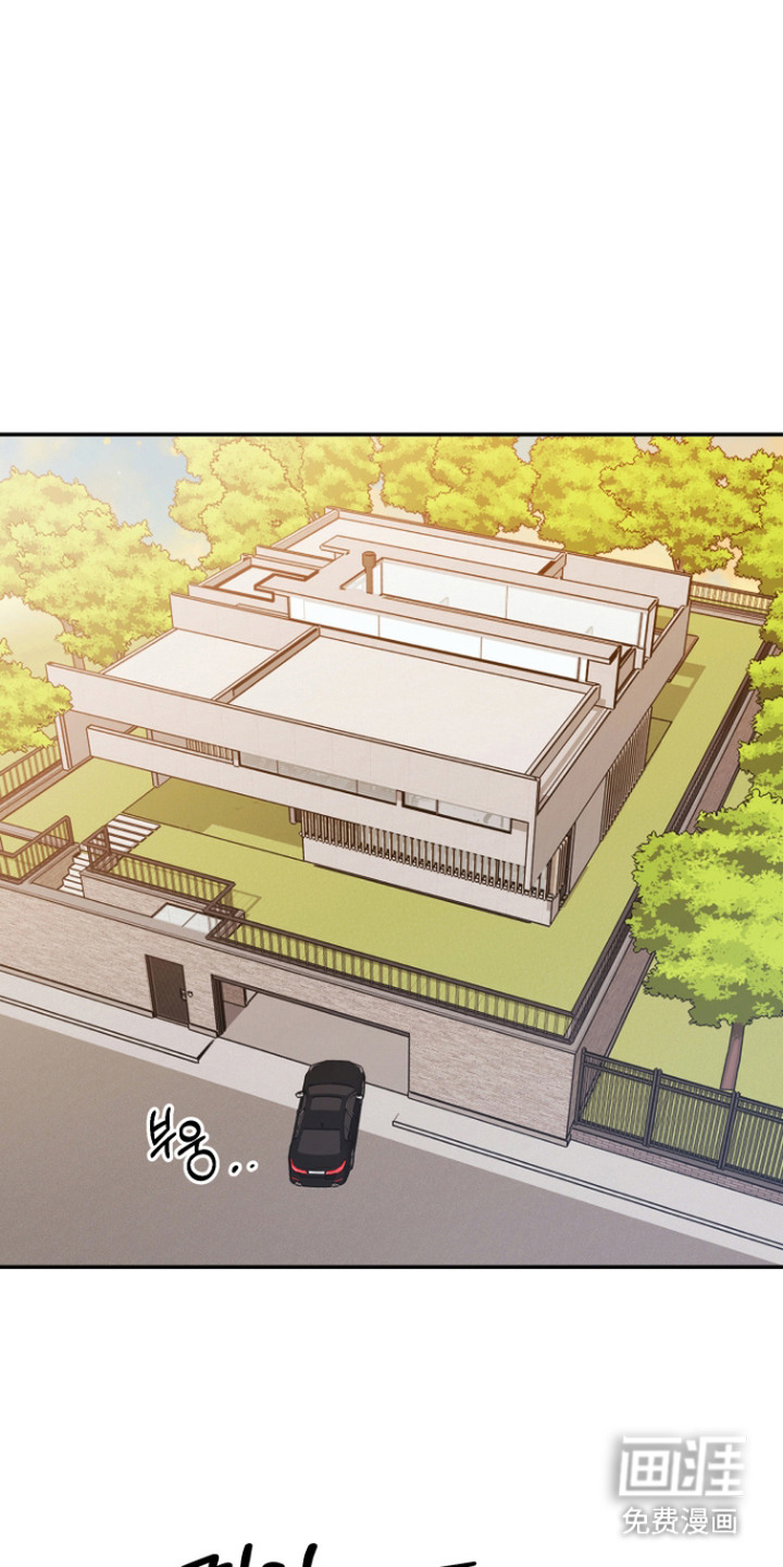 珠锁狐心漫画-图6