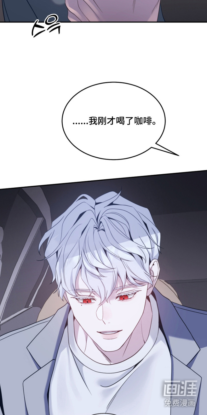 珠锁狐心漫画-图10