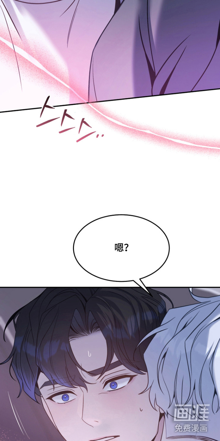 珠锁狐心漫画-图18