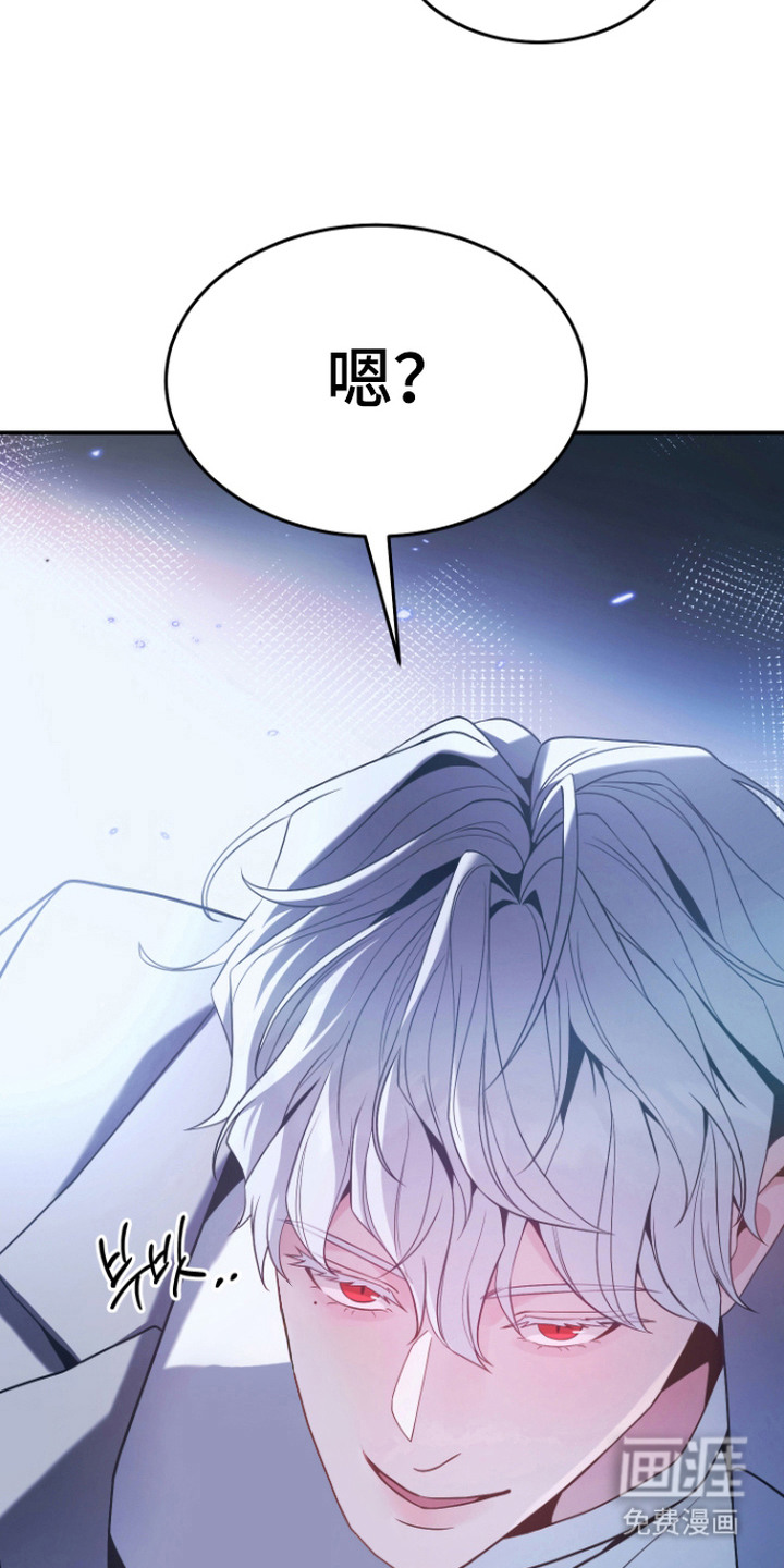 珠锁狐心漫画-图6