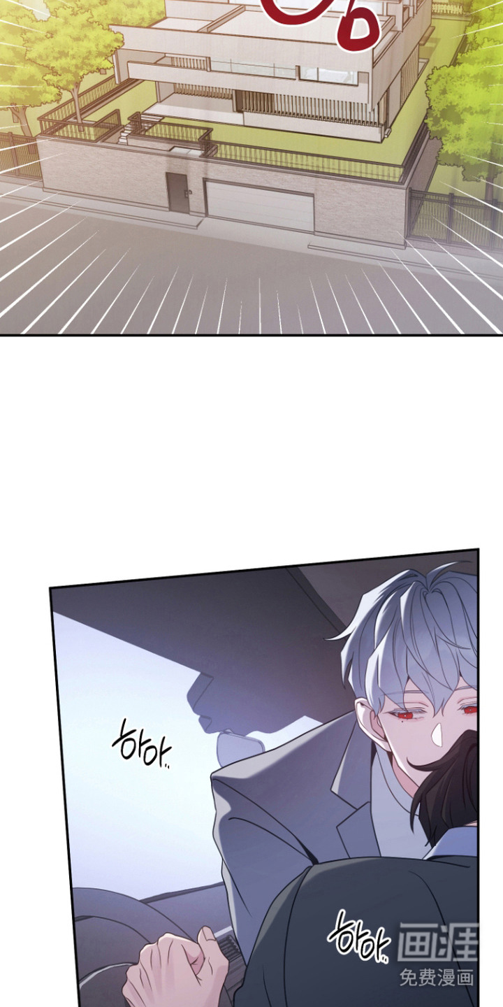 珠锁狐心漫画-图15