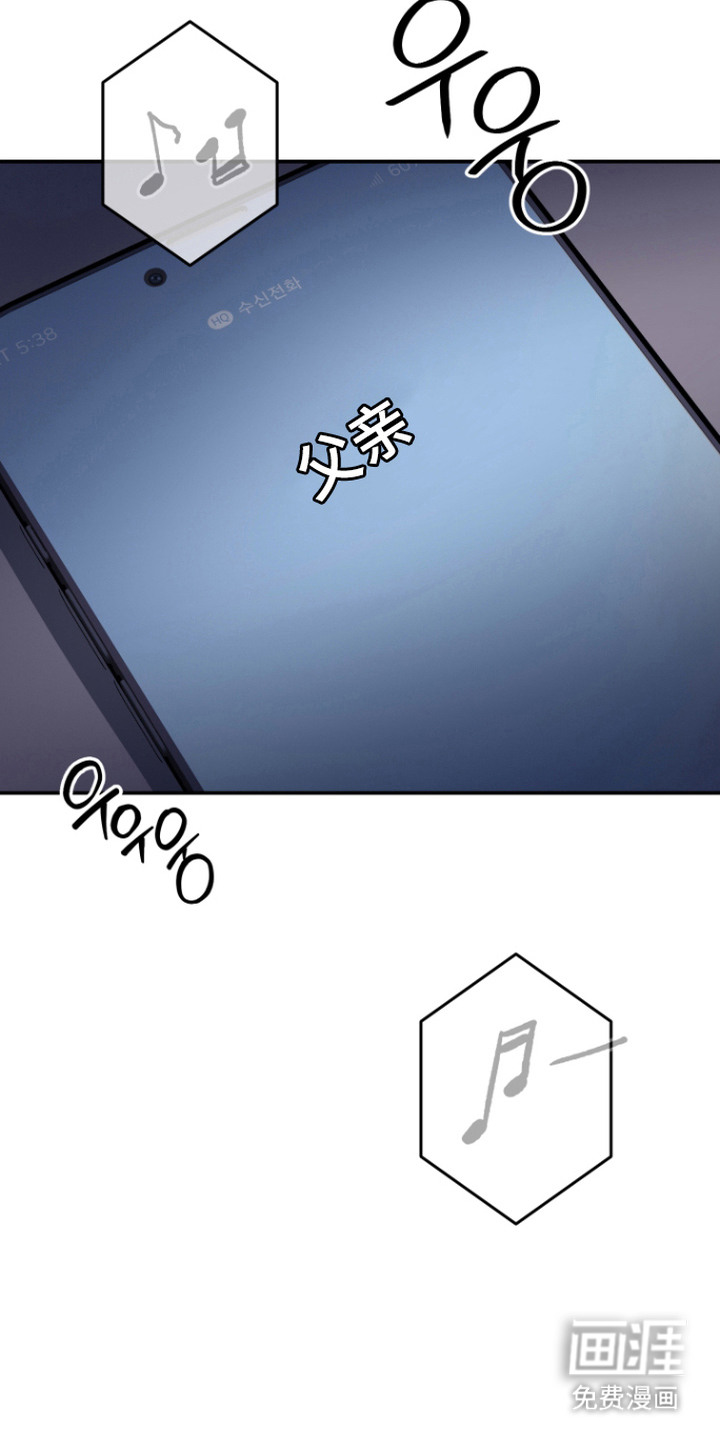 珠锁狐心漫画-图20