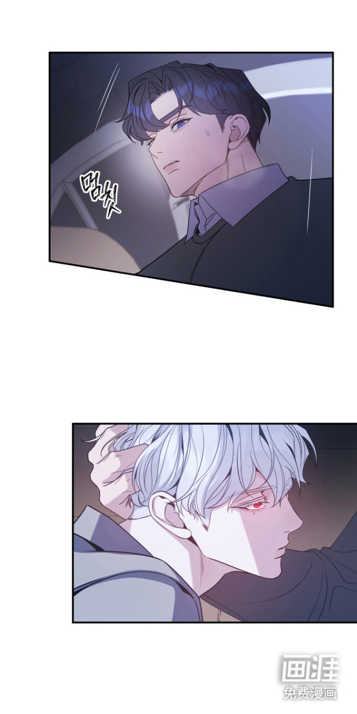 珠锁狐心漫画-图21