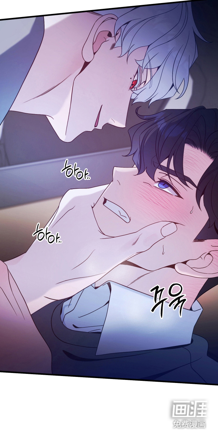 珠锁狐心漫画-图15