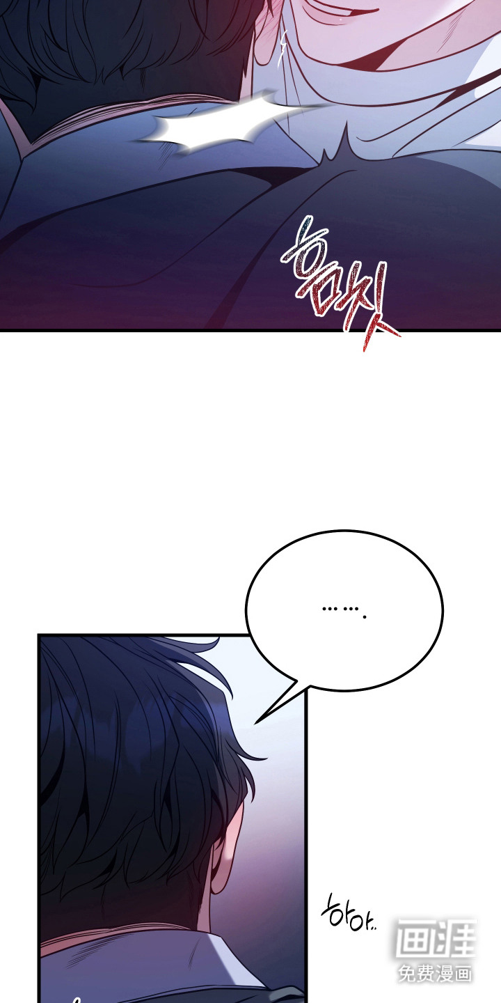 珠锁狐心漫画-图9