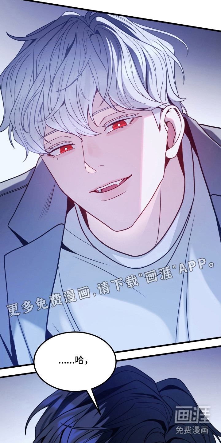 珠锁狐心漫画-图13