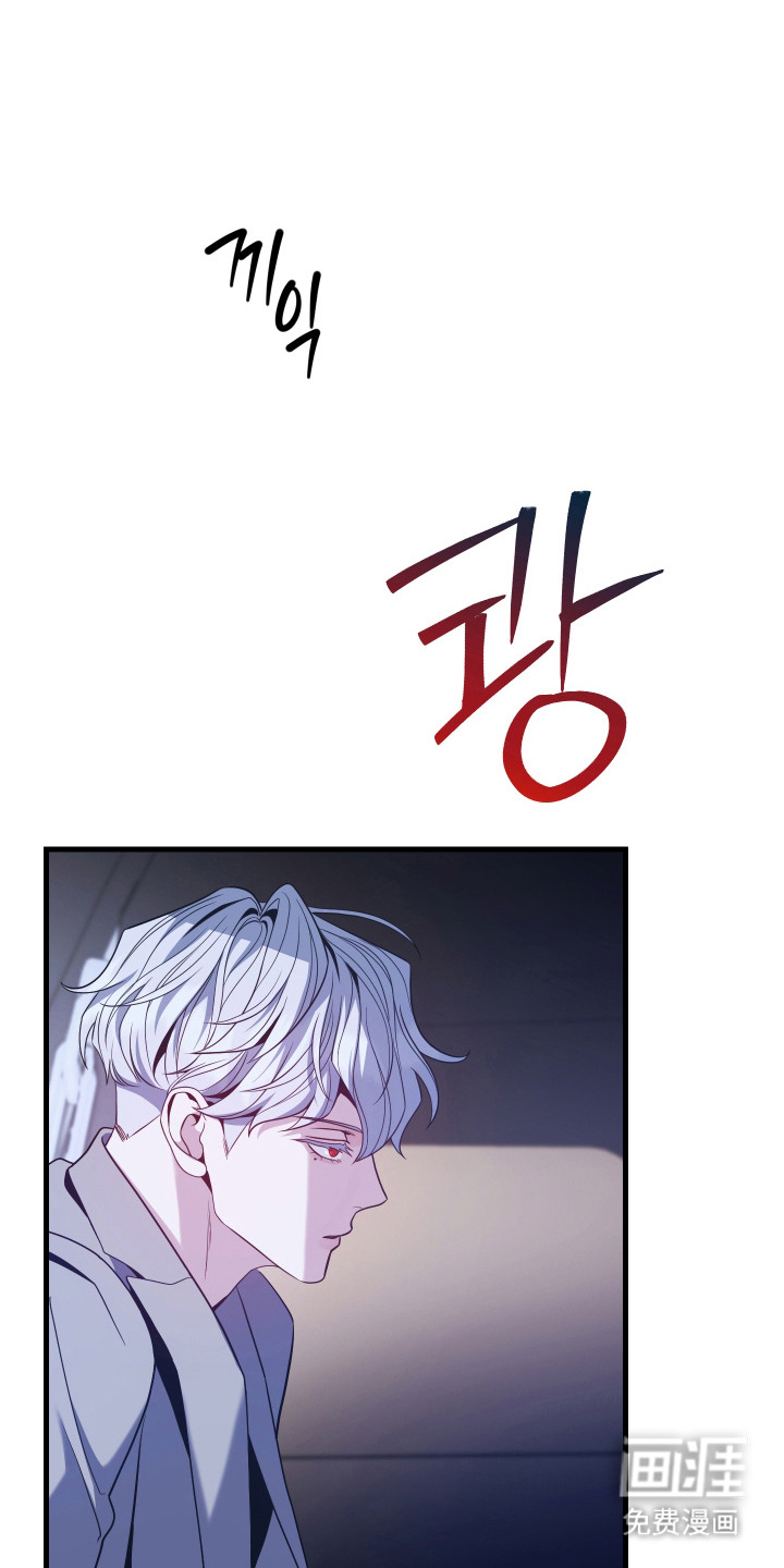 珠锁狐心漫画-图19