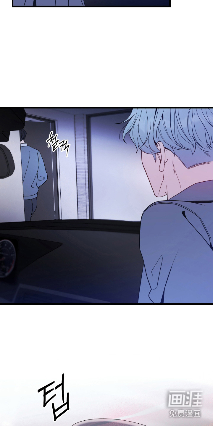 珠锁狐心漫画-图20
