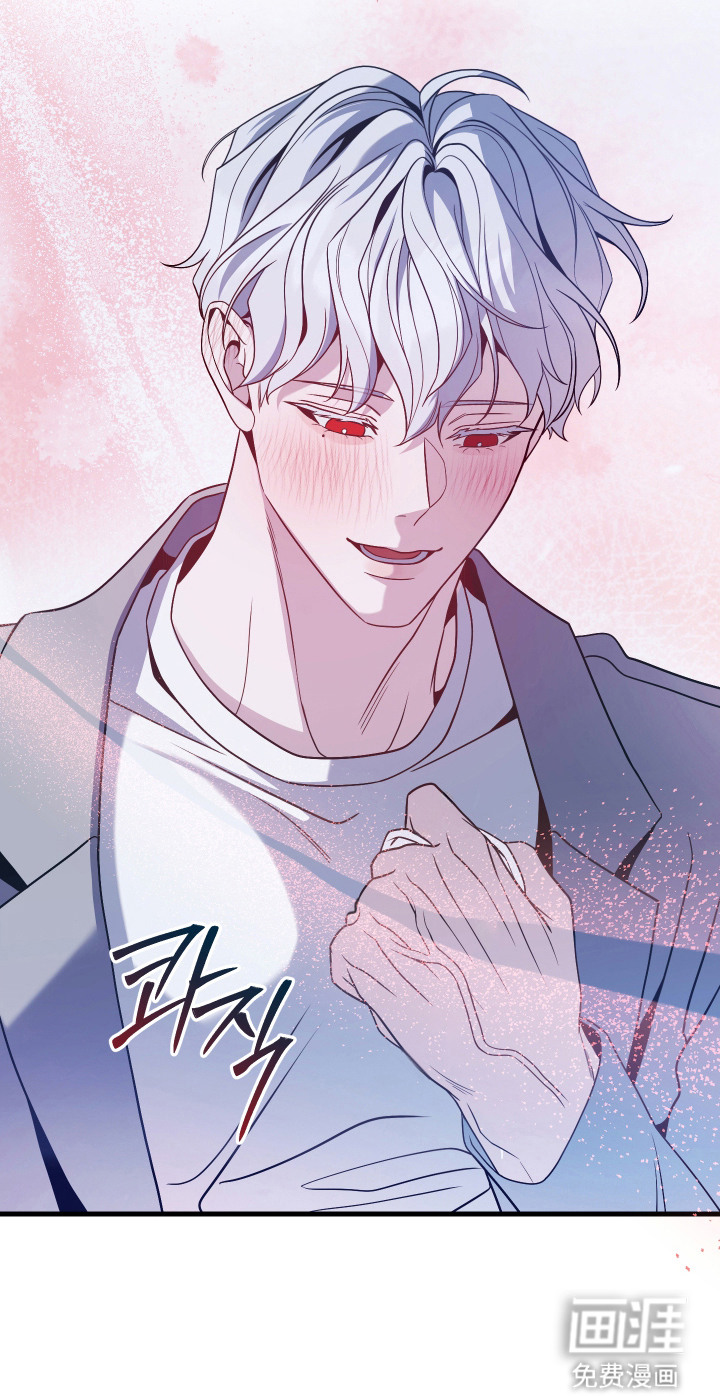 珠锁狐心漫画-图22