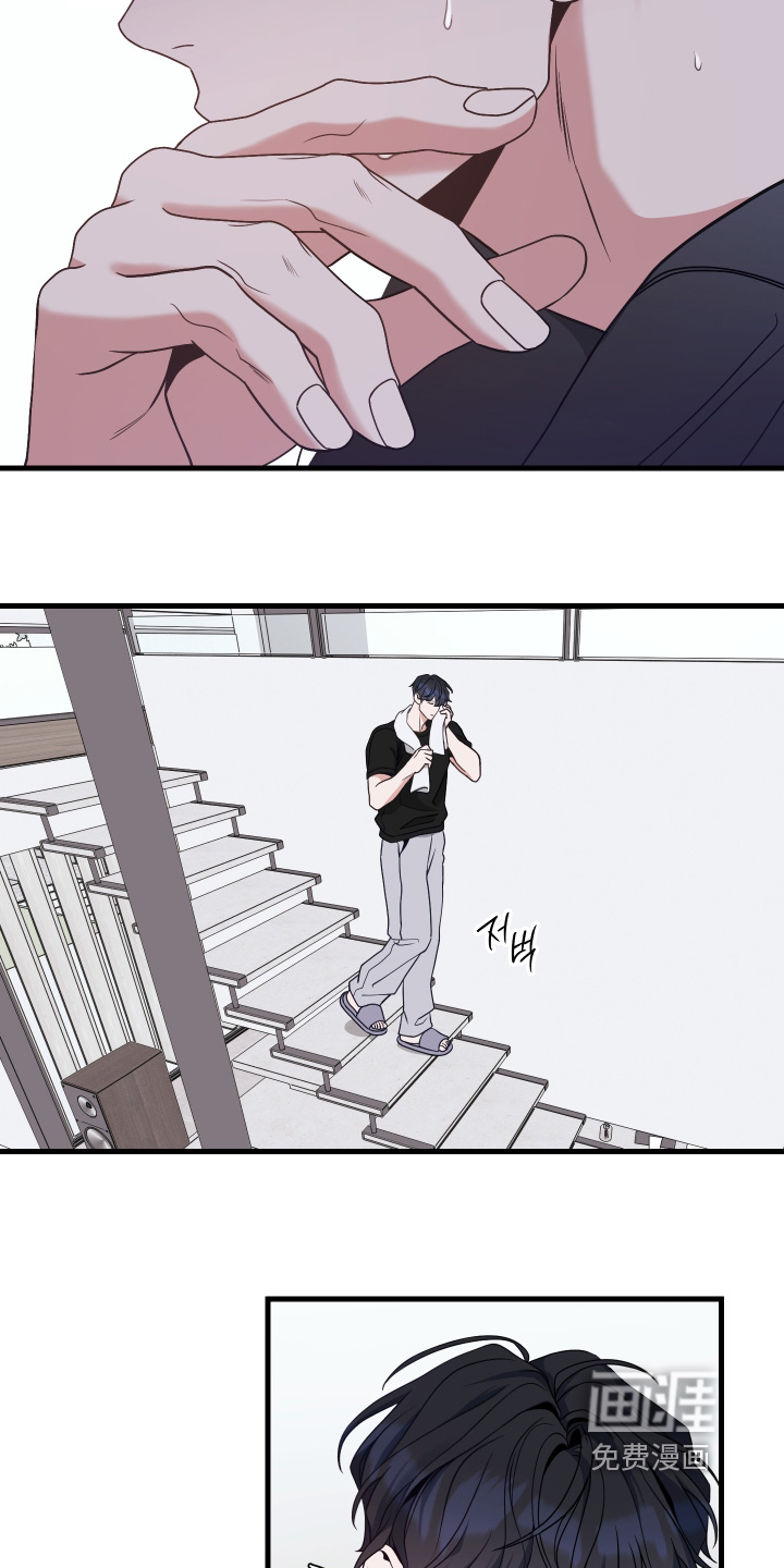 珠锁狐心漫画-图6