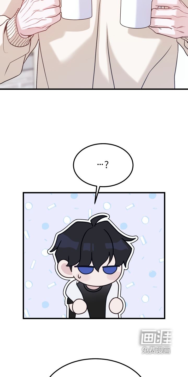 珠锁狐心漫画-图9