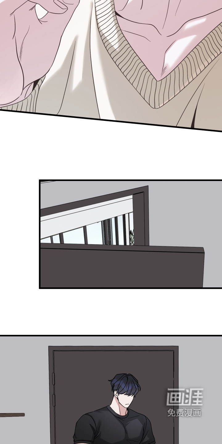 珠锁狐心漫画-图15