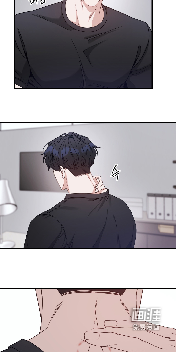 珠锁狐心漫画-图20