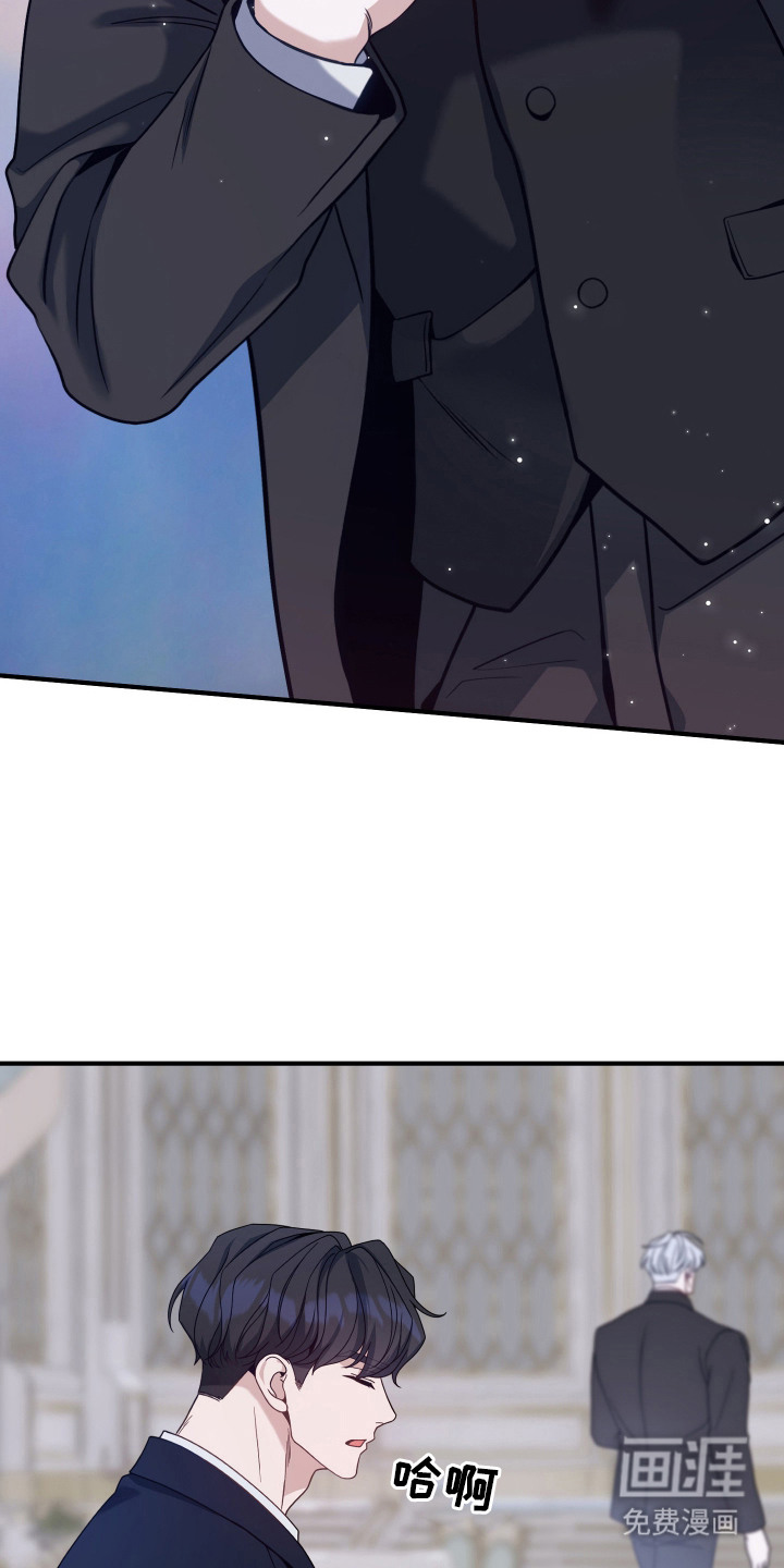 珠锁狐心漫画-图17