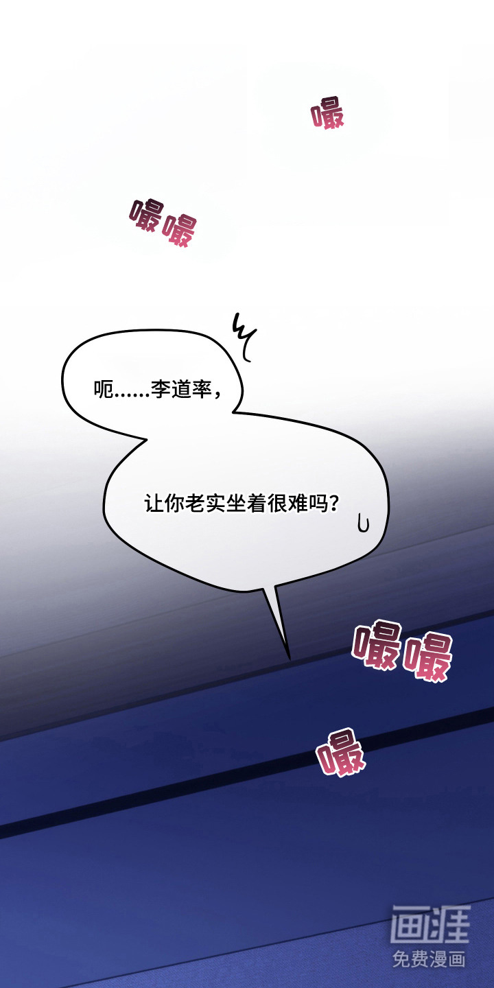 珠锁狐心第3话第1页