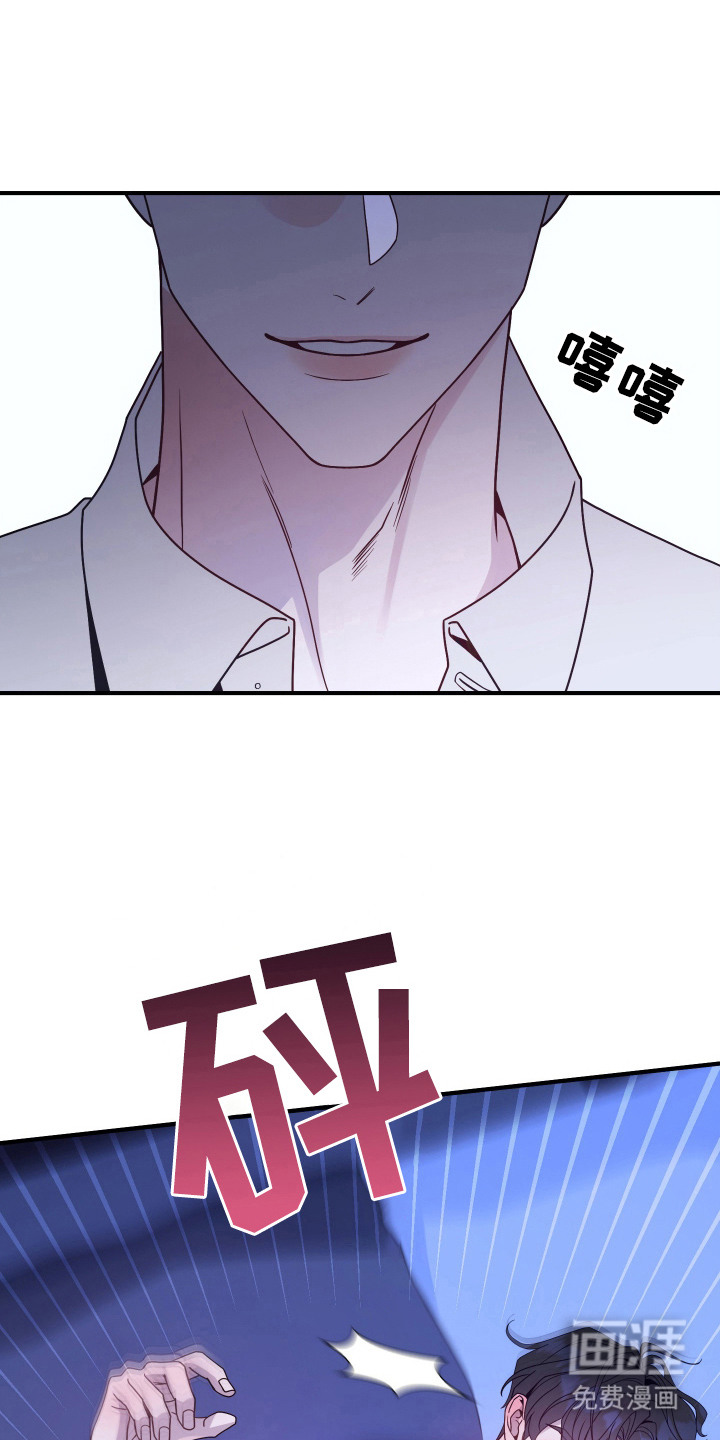 珠锁狐心漫画-图20