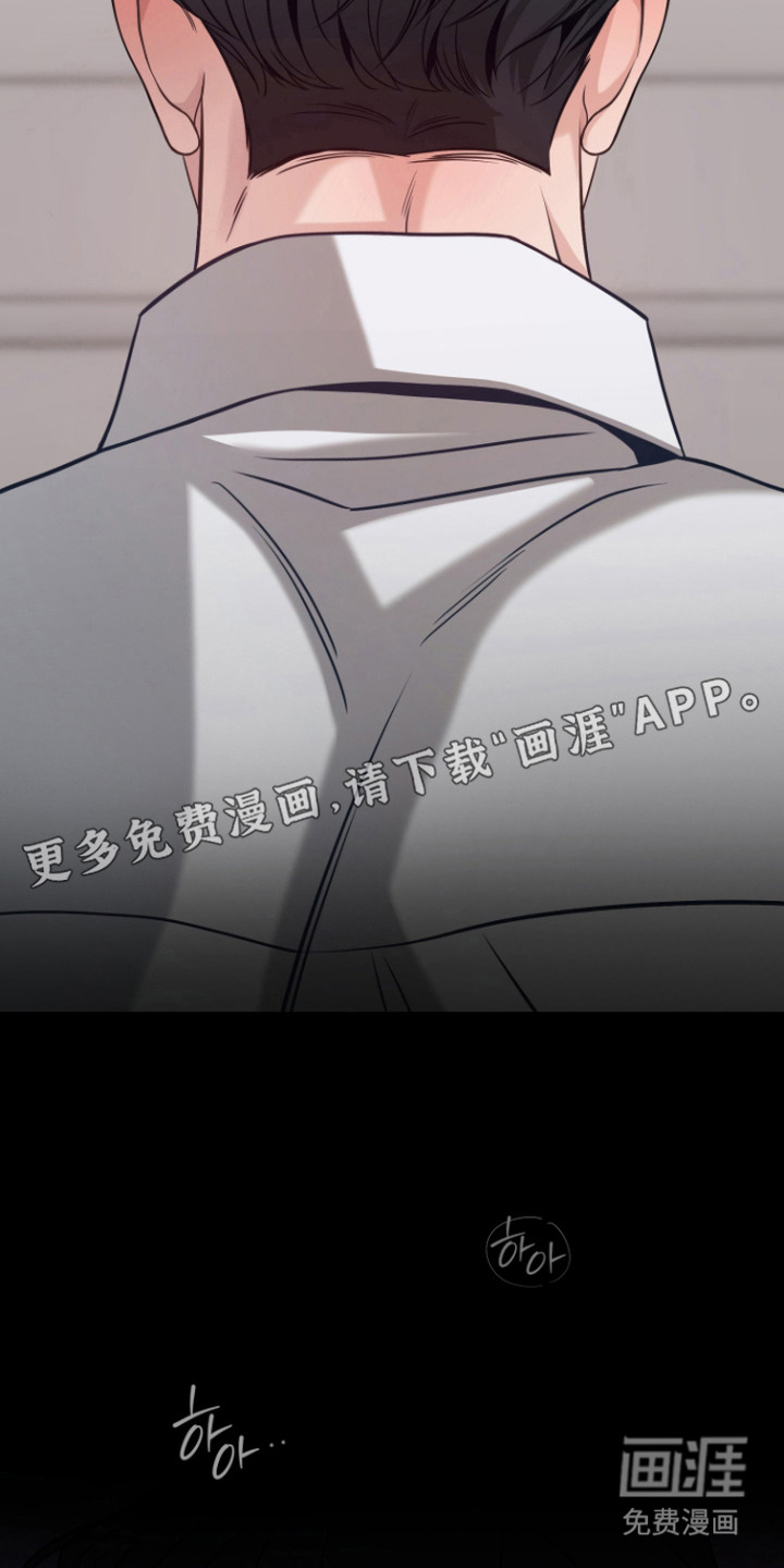 珠锁狐心漫画-图15