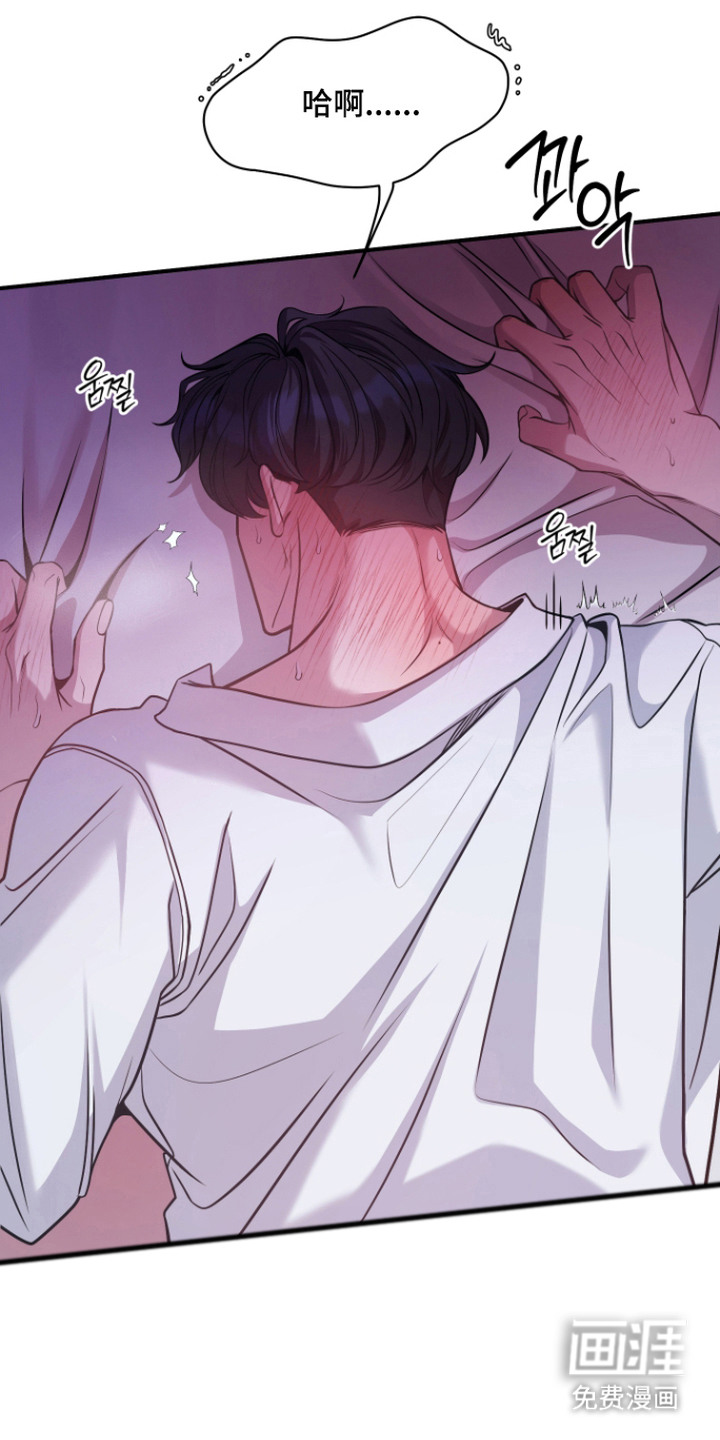 珠锁狐心漫画-图17