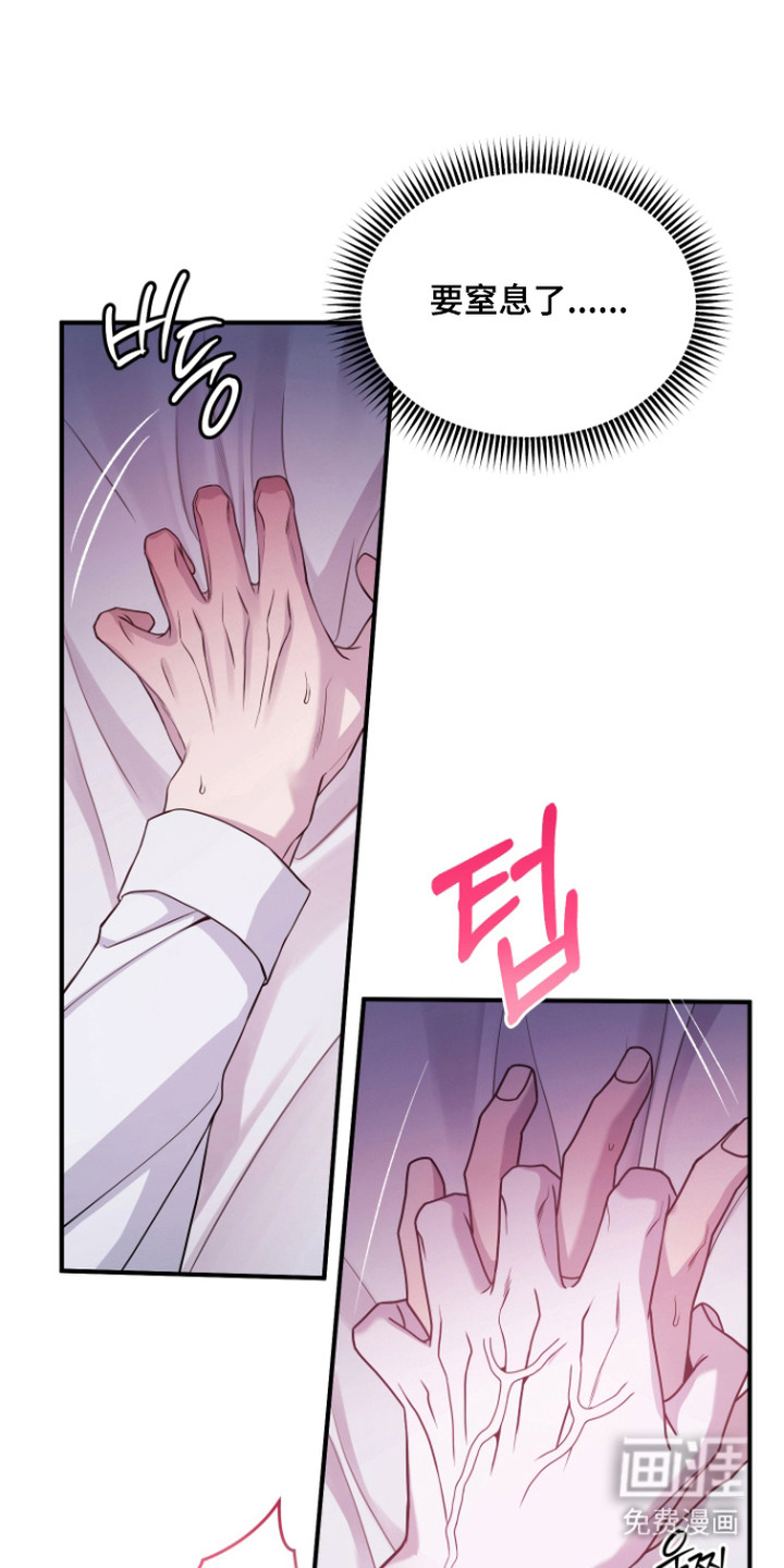 珠锁狐心第5话第1页