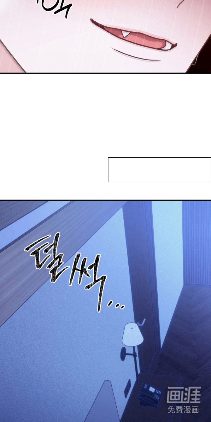 珠锁狐心漫画-图8