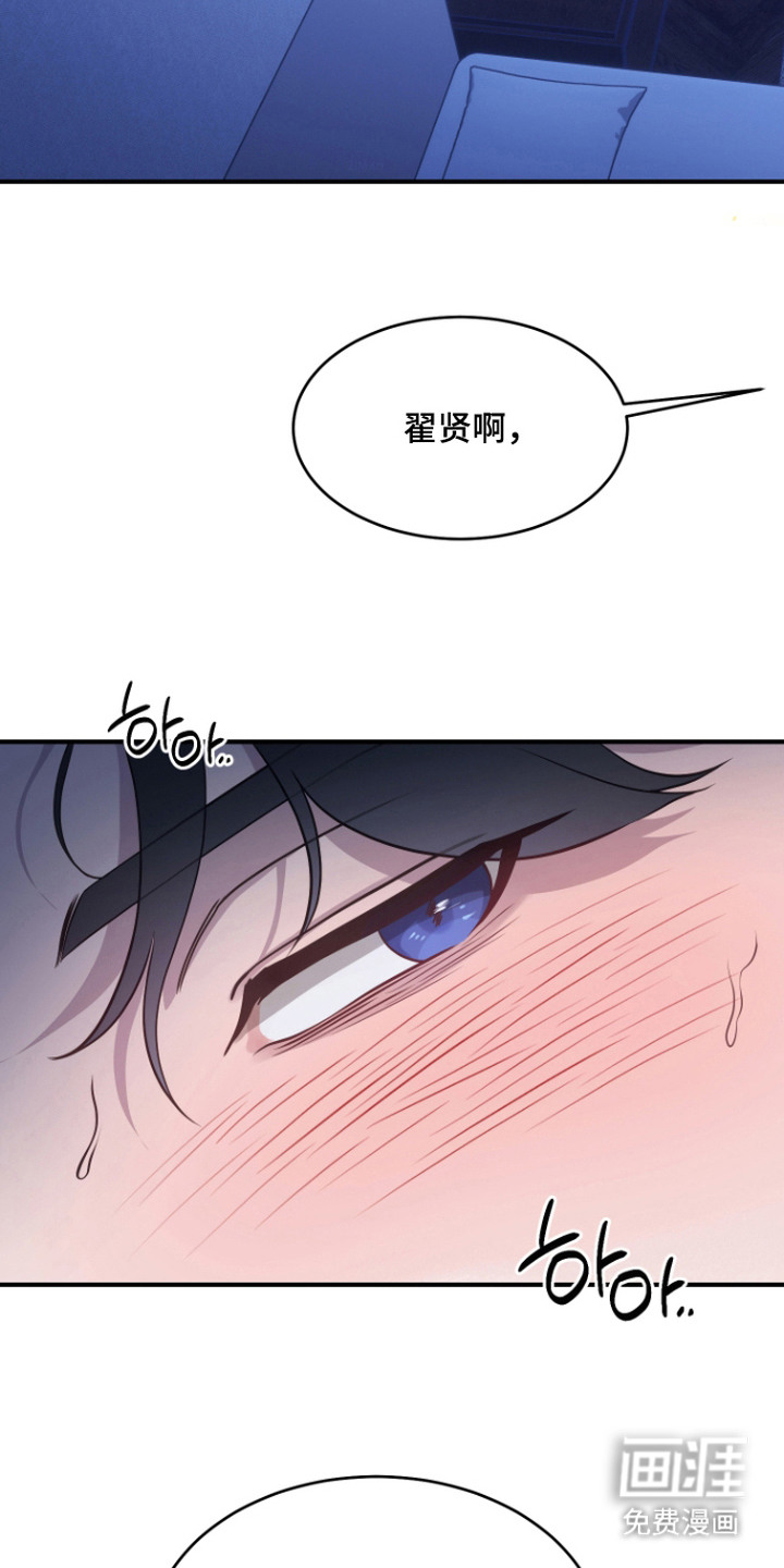 珠锁狐心漫画-图9
