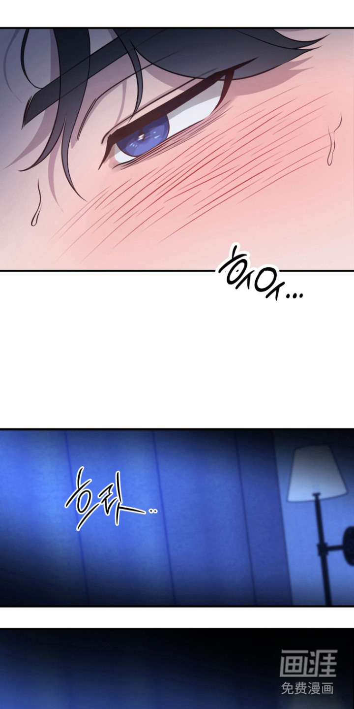 珠锁狐心漫画-图11