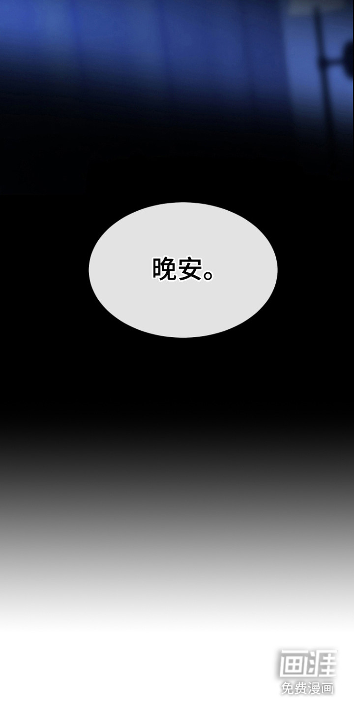 珠锁狐心漫画-图12