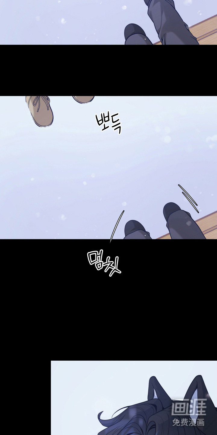 珠锁狐心漫画-图15