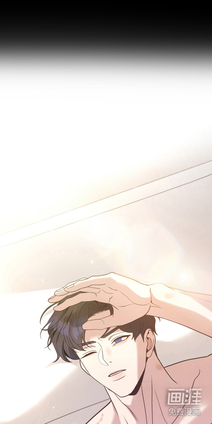 珠锁狐心漫画-图20