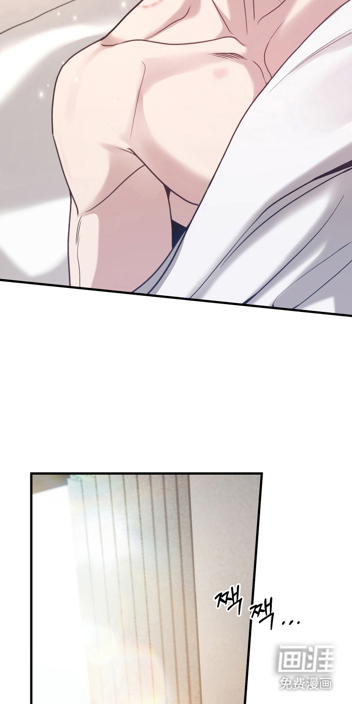 珠锁狐心漫画-图21