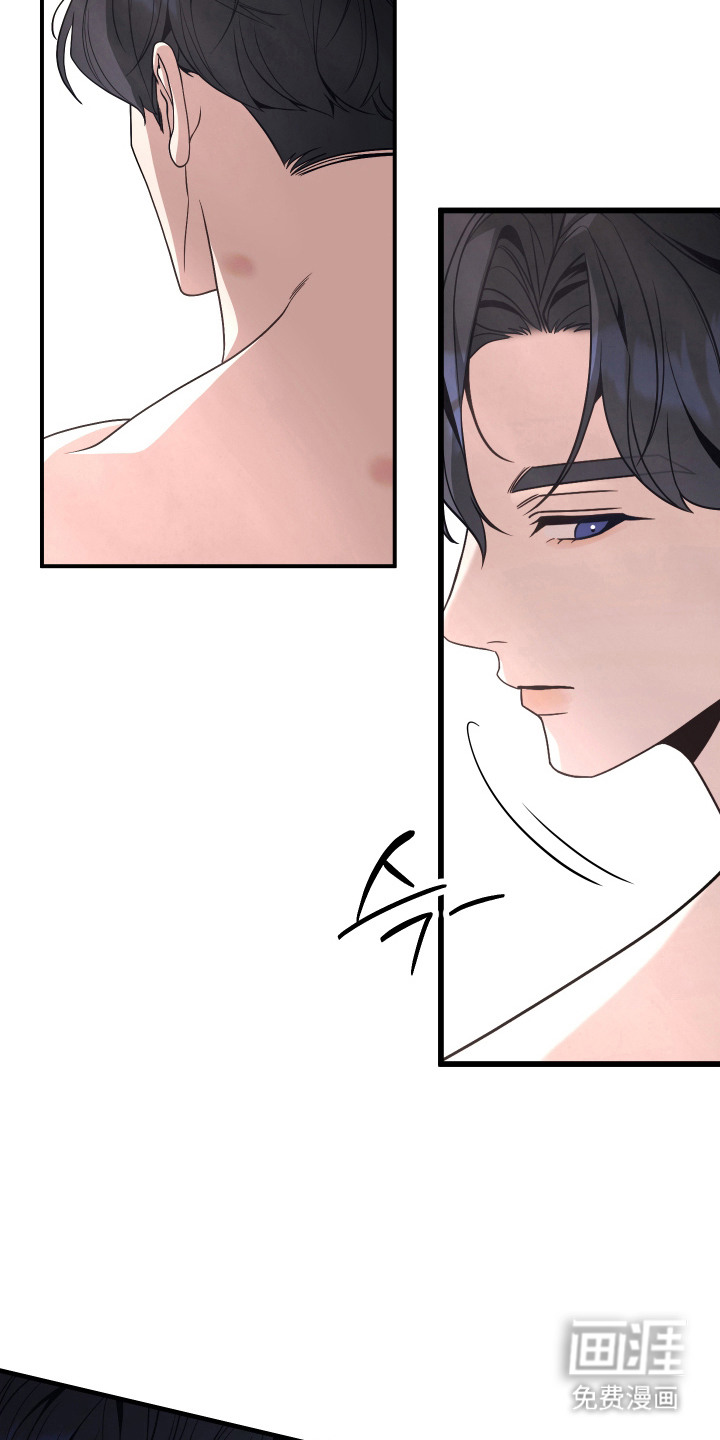 珠锁狐心漫画-图26