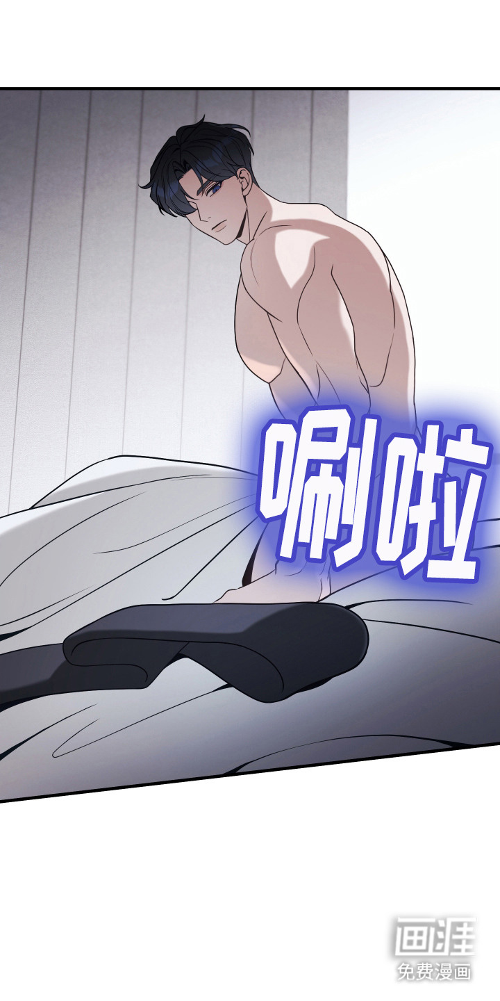 珠锁狐心第6话第1页